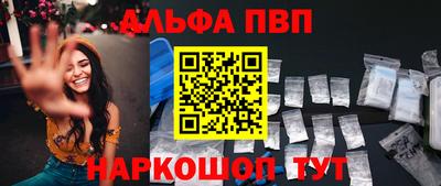 меф VHQ Славянск-на-Кубани