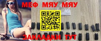 а пвп мука Сланцы
