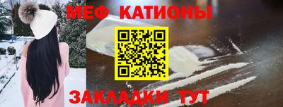 ешки Славгород