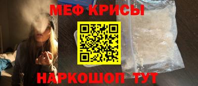 а пвп мука Сланцы