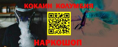 а пвп мука Сланцы