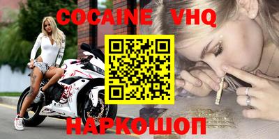 а пвп мука Сланцы