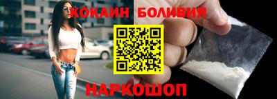 а пвп мука Сланцы
