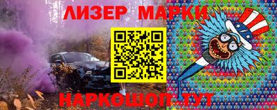 меф VHQ Славянск-на-Кубани