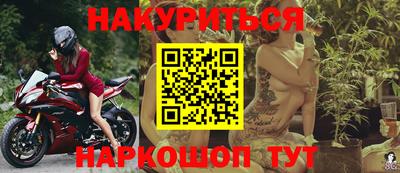меф VHQ Славянск-на-Кубани