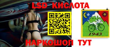 а пвп мука Сланцы