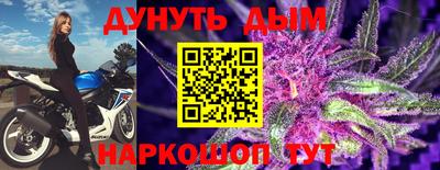 меф VHQ Славянск-на-Кубани