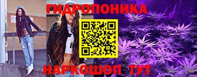 меф VHQ Славянск-на-Кубани