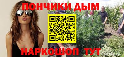 а пвп мука Сланцы