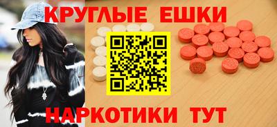 ешки Славгород