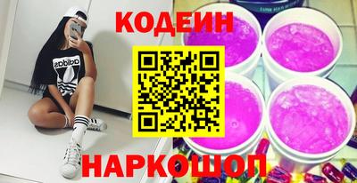 меф VHQ Славянск-на-Кубани