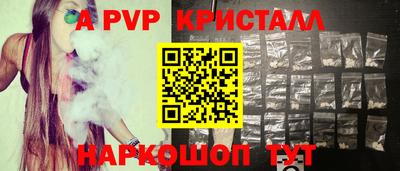 меф VHQ Славянск-на-Кубани