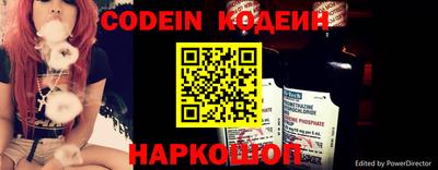 меф VHQ Славянск-на-Кубани