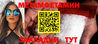 а пвп мука Сланцы