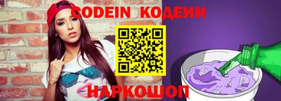меф VHQ Славянск-на-Кубани