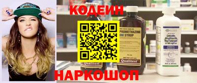 а пвп мука Сланцы