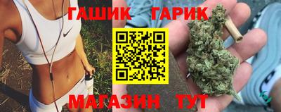 меф VHQ Славянск-на-Кубани
