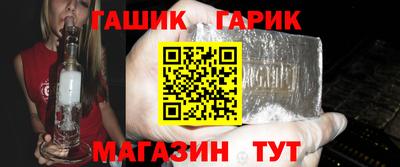 а пвп мука Сланцы