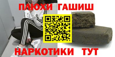 а пвп мука Сланцы