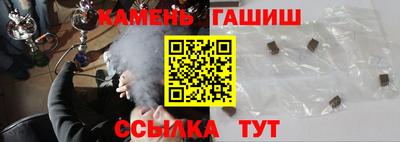а пвп мука Сланцы