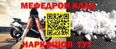 ешки Славгород