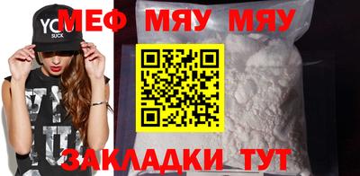 а пвп мука Сланцы