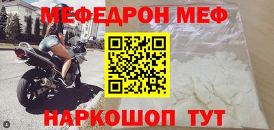а пвп мука Сланцы
