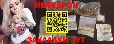 а пвп мука Сланцы