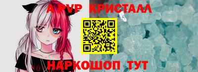 меф VHQ Славянск-на-Кубани