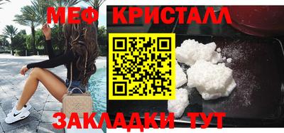 а пвп мука Сланцы