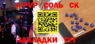 ешки Славгород