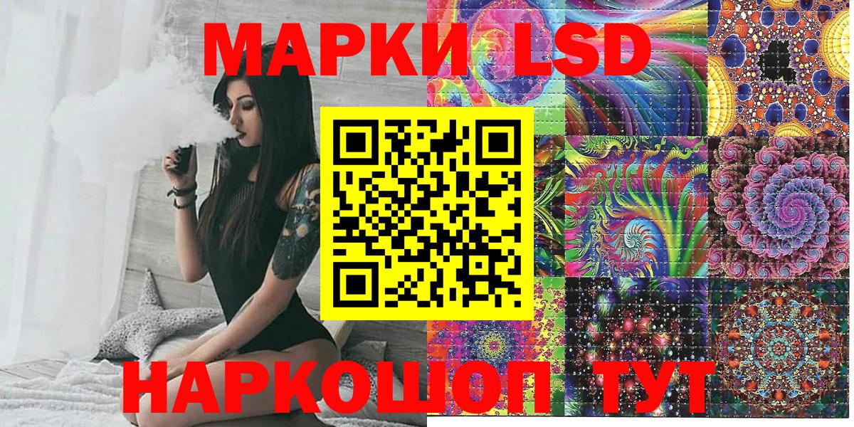 Марки N-bome  Вход с VPN  где купить наркоту  Марки 25I-NBOMe 1,5мг  Новозыбков 