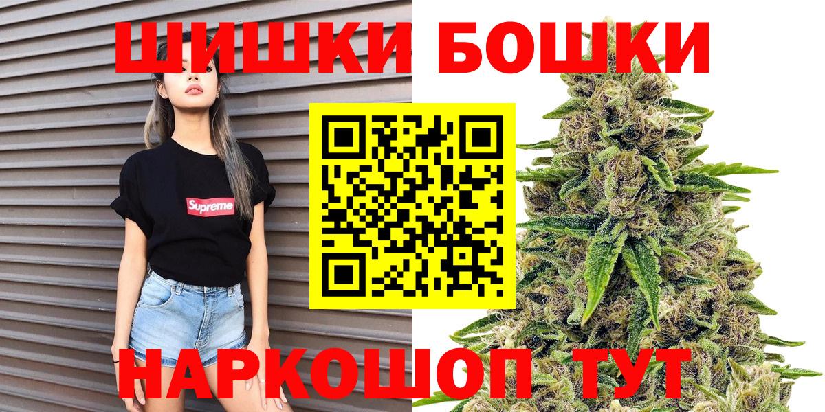 Бошки марихуана сатива Новозыбков